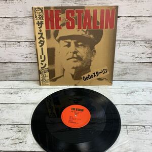 【中古品】美品 帯付 ザ・スターリン GoGoスターリン THE STALIN 遠藤ミチロウ CMC-1 LPレコード 国内盤