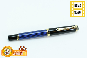 ペリカン Pelikan 万年筆 スーベレーン M400 ブルーストライプ ペン先 K14 B 中古品 程度AB 中古 送料無料 動画 Youtube