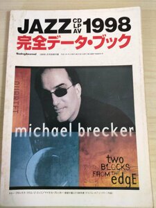 スイングジャーナル/Swing Journal JAZZ CD.LP.AV 1998 完全データ・ブック 1999.1 別冊付録/マイケル・ブレッカー/ジャズ/雑誌/B3224900