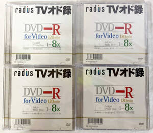 未開封品 DVD-R 4枚 DVDメディア 録画用メディア ラディウス 映像機器 TVオド録 家電 オーディオ インテリア テレビ【1029.4】