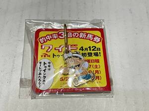 モーレツア太郎　キーホルダー　TDK 大井競馬場　１９９９年　赤塚不二夫