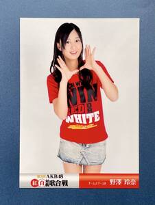 ★☆AKB48 チームJ/チームK 野澤玲奈 第３回AKB48紅白対抗歌合戦 DVD 封入 生写真(used)☆★