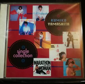 70年代～90年代専門CDショップ　山下久美子　美品　Single Collection　2CD　2024 0721出品　匿名迅速発送 曲目画像掲載 送料無料