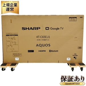 SHARP 4T-C65EJ1 AQUOS 65型 液晶 テレビ 未使用 楽 Y9651570