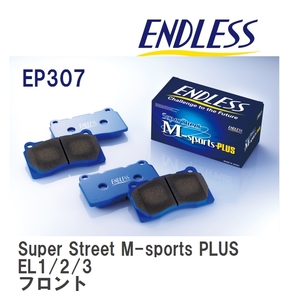【ENDLESS】 ブレーキパッド Super Street M-sports PLUS EP307 ホンダ オルティア EL1 EL2 EL3 フロント
