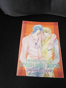 送料無料 即決 新品未使用 花とゆめ 2001年19号ふろく付録 ネバギバ 武藤啓 NEVER GIVE UP スタイリッシュノートブック