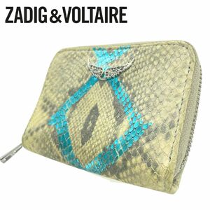 WA08-49　ZADIG&VOLTAIRE 小銭入れ ミニ財布 ラウンドジップ