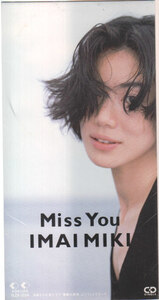 ◎CDシングル　今井美樹　Miss You