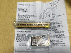 KitcheN キッチン Nゲージ 027A 小田急 キハ5000 車体素材