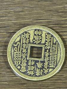 アンティークコイン 穴あき 外国 　世界のコイン　大放出　中国　貨幣 硬貨 コイン 古銭　大放出　コレクター　
