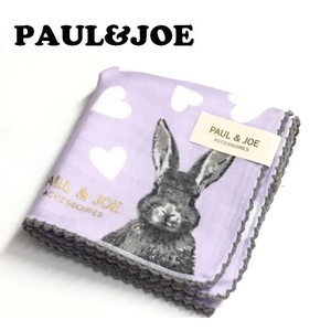 【PAUL&JOE】（NO.4260）ポール＆ジョー アクセソワ ガーゼハンカチ　うさぎ　パープル　ハート柄　未使用　42cm