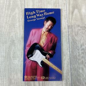 【8cm CD シングル/zj】 柳ジョージ　High Time/Long Way Home