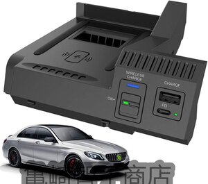 2021革新版 車載 ワイヤレス充電器 メルセデスベンツCクラスGLC AMG 2015-2021専用 15W Qi急速充電