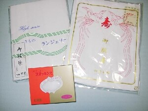 肌着セット Ｌ寸 化粧箱入 花嫁用 ガーゼ肌着(レースなし) すそよけ スタッキングの３点