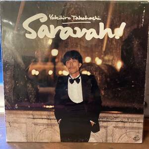 高橋幸宏 saravah! サラヴァ！ vinyl LP レコード