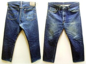 ◇即決[W36]鬼ヒゲ LVC 50154-0067 NEW RINSE CONE DENIM コーンデニム ニュー リンス 501ZXX ビンテージ LEVI’S VINTAGE CLOTHING■4682