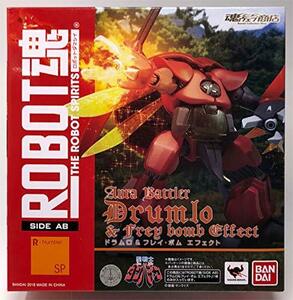 ROBOT魂 〈SIDE AB〉 ドラムロ＆フレイ・ボム エフェクト 『聖戦士ダンバイ(未使用品)　(shin