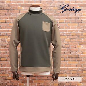 1円/秋冬/g-stage/46サイズ/モックネック カットソー ダンボールニット 伸縮◎ バイカラー ゴルフ 快適 長袖 新品/茶色/ブラウン/je102/