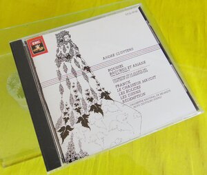 CD/アンドレ・クリュイタンス パリ音楽院管弦楽団 ルーセル ROUSSEL『バレエ音楽“バッカスとアリアーヌ”』（送料込）