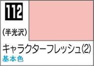 新品塗料・工具 塗料 Mr.カラー キャラクターフレッシュ2 [C112]