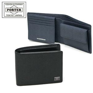 【吉田カバン】ポーター カレント ウォレット 052-02203 PORTER CURRENT WALLET 二つ折り財布