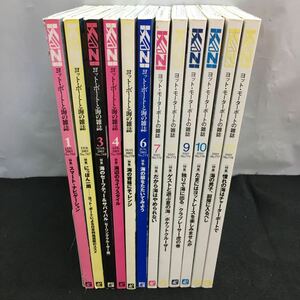 い-まとめ KAZI 2001年版 1月号~12月号 ヨット・ボートと海 12巻セット スマート・ナビゲーション 他 ※1