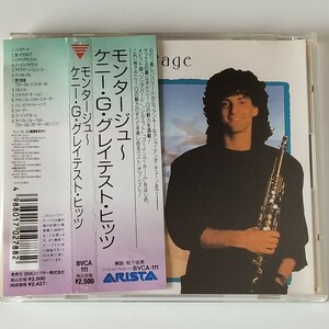 【帯付 国内盤CD】ケニー・G/モンタージュ グレイテスト・ヒッツ(BVCA-111)KENNY G/MONTAGE BEST OF BEST ベスト盤/ソングバード