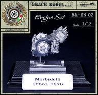 新品プラモデル 1/12 モルビデリ 125cc 1976 エンジンセット レジンキャストキット [BM-EN02]