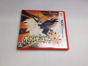 中古A★ポケットモンスター ウルトラサン★ニンテンドー3DSソフト