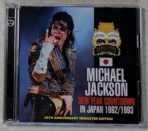 MICHAEL JACKSON - NEW YEAR COUNTDOWN IN JAPAN 1992-1993 東京ドーム公演