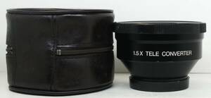 ☆実用品・人気の望遠レンズ(1.5倍望遠) ☆　φ58mm接続 1.5x TELE CONVERTER (I0898)