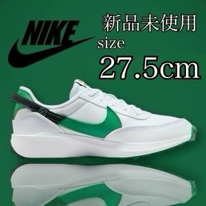 新品未使用 NIKE 27.5cm ナイキ WAFFLE DEBUT SE ワッフル デビュー シューズ スニーカー 人気 定番 メンズ カジュアル 箱無し 国内正規品