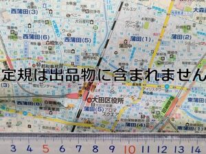 mc13【地図】大田区 平成18年[バス路線バス停名入 羽田空港 池上本門寺 洗足池 多摩川旧巨人軍グラウンド 東京工業大学 大森 蒲田 田園調布