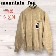 【mountain Top】新品タグ付 セーター 毛100% ウール メンズ