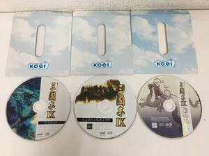 ●○G437 Windows 98/Me/2000/XP 三国志 9 三國志 Ⅸ + パワーアップキット ディスクのみ 3枚組○●