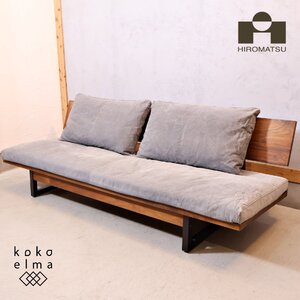 Hiromatsu Furniture 広松木工 FREX フレックスソファ ワイド スチール脚 ナチュラルビンテージ 帆布生地 カバーリング 天然木 EI314