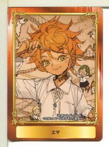 約束のネバーランド ジャンプフェアinアニメイト2020 非売品カード！