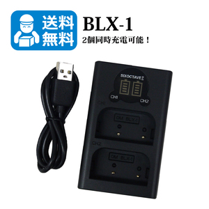 OLYMPUS　★送料無料★　BLX-1 / BCX-1　（2個同時充電可能！）　互換充電器　1個　USB充電式　OM SYSTEM OM-1