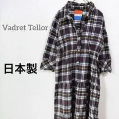 Vadret Tellor シャツワンピース チェック柄 五分丈　日本製　茶系