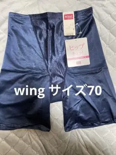 Wing ネイビー ショーツ サイズ70