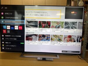 A # TOSHIBA 東芝 65V型 4Kチューナー内蔵 LED液晶テレビ REGZA 65M520X 通電確認済み