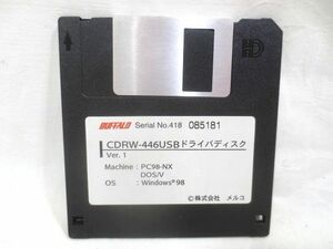 ◆BUFFALO CDRW-446 USB ドライバディスク FD/PC98-NX DOS/V Windows98 パソコン PC FD