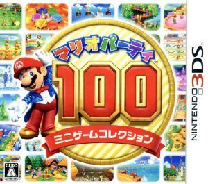 マリオパーティ100 ミニゲームコレクション/ニンテンドー3DS