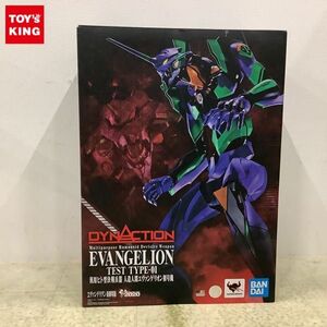 1円〜 BANDAI SPIRITS DYNACTION ヱヴァンゲリヲン新劇場版 汎用ヒト型決戦兵器 人造人間エヴァンゲリオン初号機