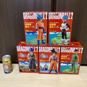 ドラゴンボールZ 超造集 5点セット 孫悟空 孫悟飯 ベジータ トランクス☆未開封