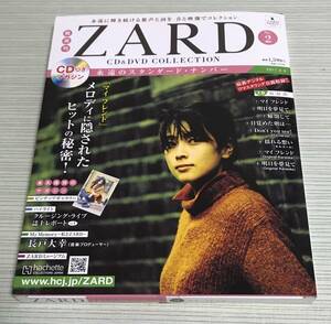 【976】ZARD 永遠のスタンダード・ナンバーNO.2　CDつきマガジン＜CD未開封＞