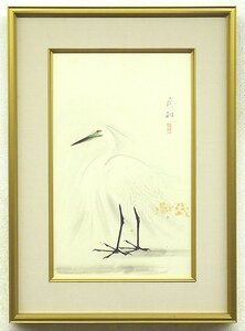 【GLC】宇田荻邨 「白鷺」 日本画10号◆宇田裕彦鑑定シール　 芸術院会員 日展顧問 物故巨匠