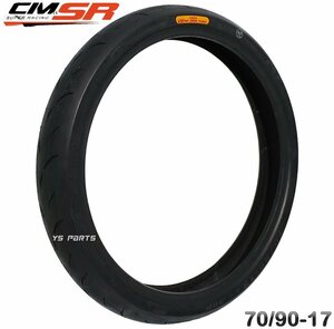 [話題のハイグリップタイヤ]CST CM-SR 70/90-17[フロント用]スーパーカブ110[JA59C110JN]