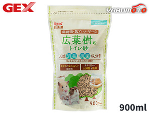 GEX 広葉樹のトイレ砂 900ml 小動物用品 トイレ 砂 シーツ ジェックス