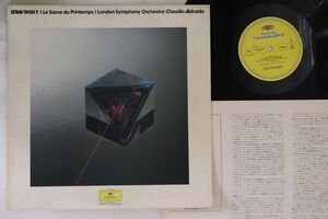 12 Claudio Abbado, London Symphony Orchestra Stravinsky Le Sacre Du Printemps 28GG0003 DEUTSCHE GRAMMOPHON /00250